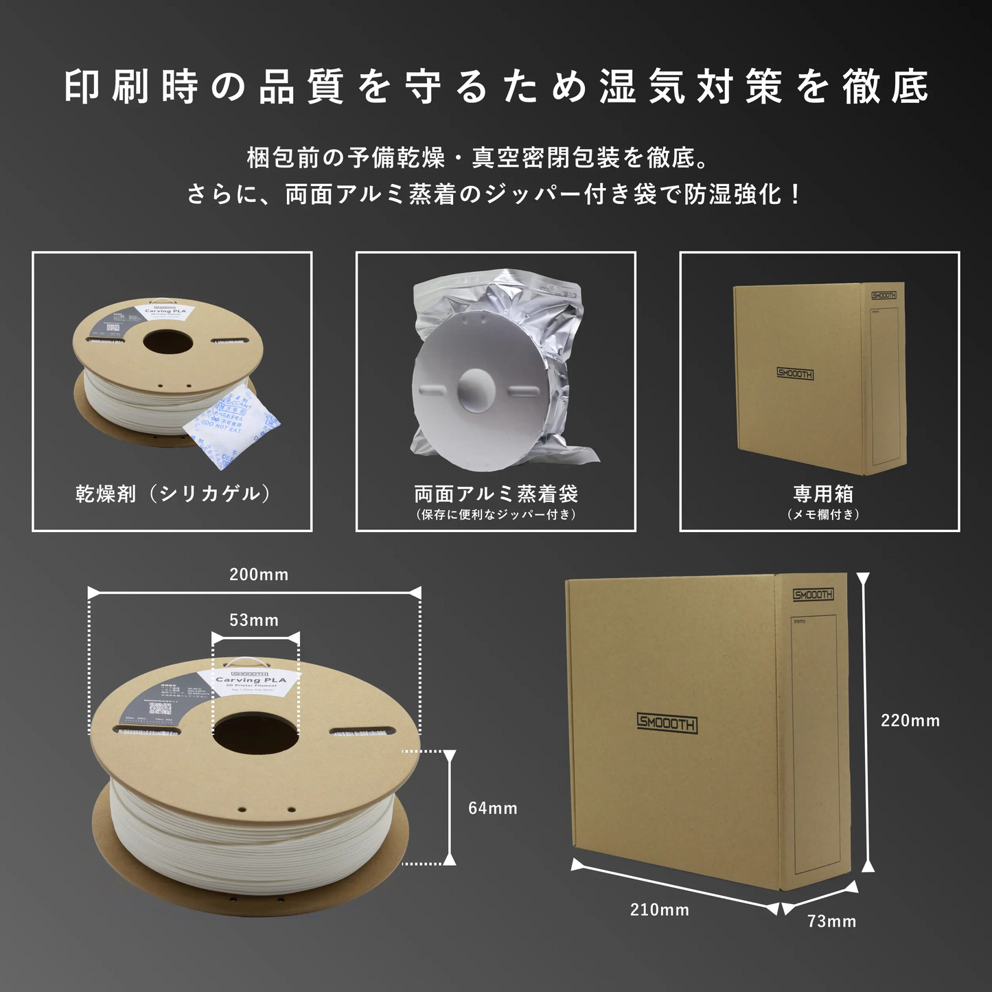 Carving PLA|3Dプリンター用やわらかいPLAフィラメント|美術品・インテリア用